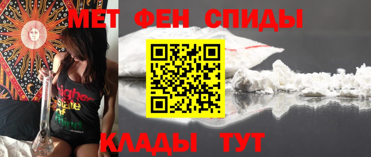 Amphetamine VHQ  Вход с VPN  АМФ  Когалым 