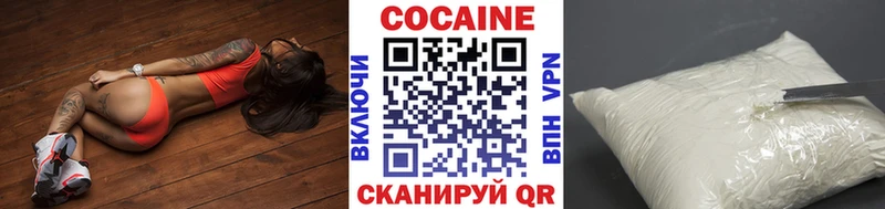 Кокаин 98% что такое наркотик Когалым