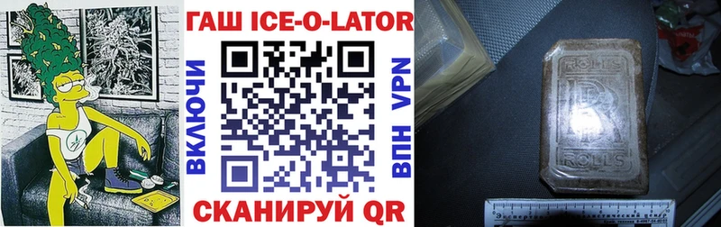 закладка  Когалым  Гашиш убойный 