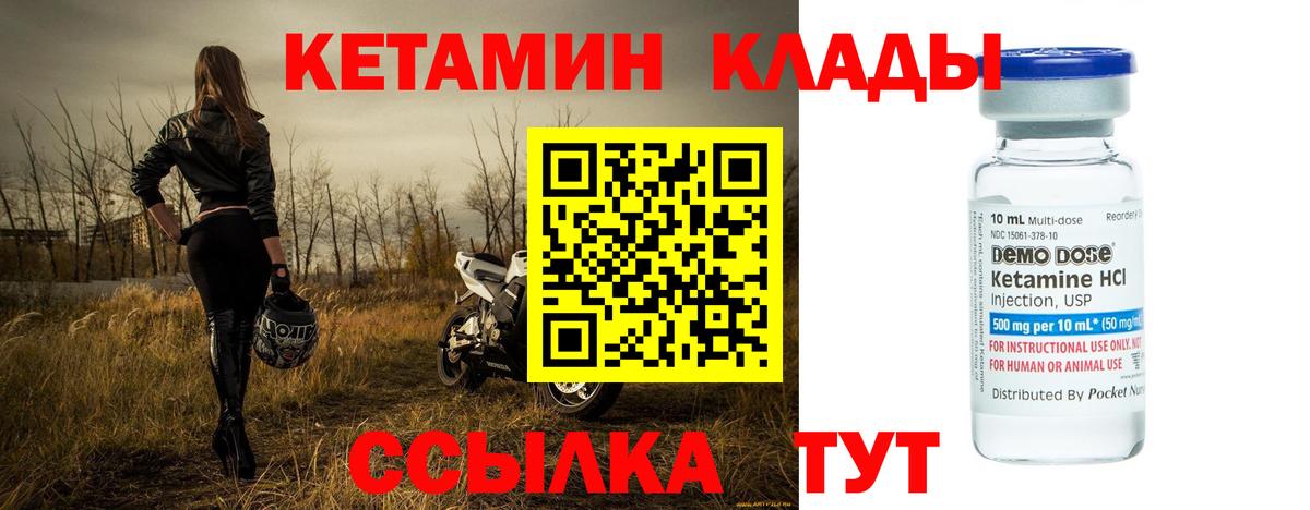Когалым  кракен вход  Кетамин ketamine  Вход с VPN  Кетамин ketamine 