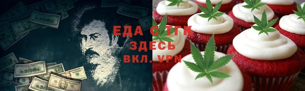 гашишное масло Алексеевка
