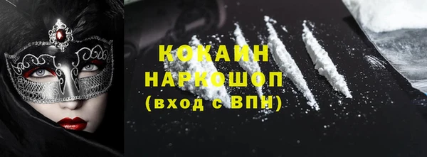 гашишное масло Алексеевка