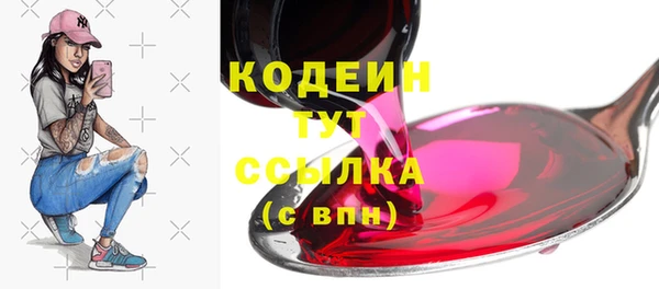 скорость Абдулино