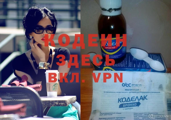apvp Абаза