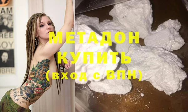 гашишное масло Алексеевка