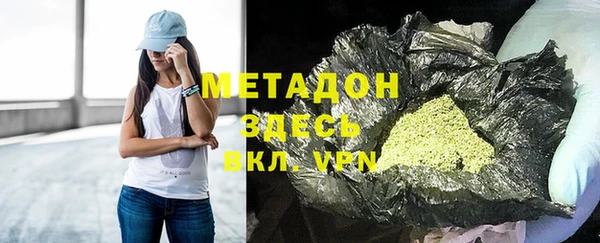 гашишное масло Алексеевка