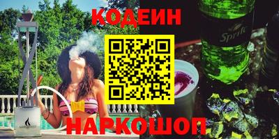 индика Ливны