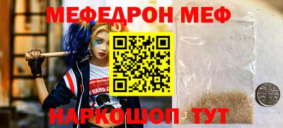 тгк Лесосибирск