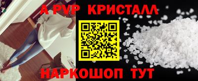 тгк Лесосибирск