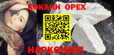 тгк Лесосибирск