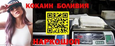 индика Ливны