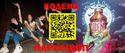 индика Ливны