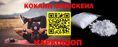 mix Ликино-Дулёво