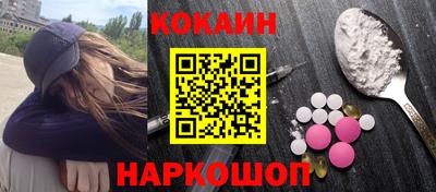 индика Ливны