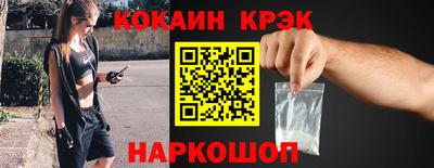 тгк Лесосибирск