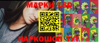 индика Ливны