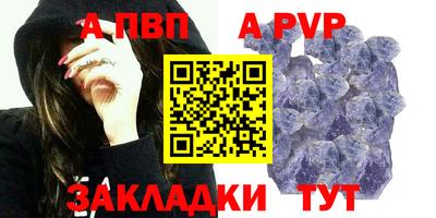 индика Ливны