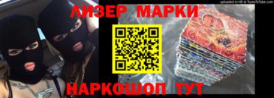 тгк Лесосибирск