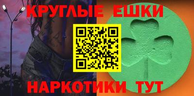 индика Ливны