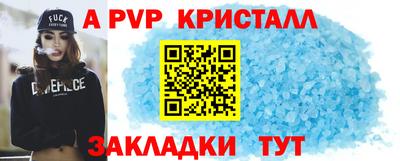 тгк Лесосибирск