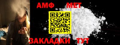 тгк Лесосибирск