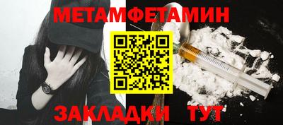 индика Ливны