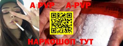 тгк Лесосибирск