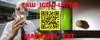 индика Ливны