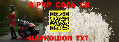 индика Ливны