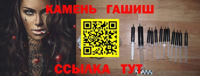 тгк Лесосибирск