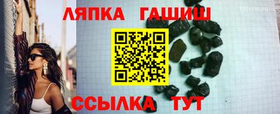 индика Ливны