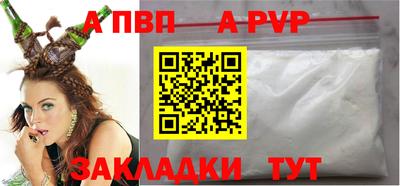 индика Ливны