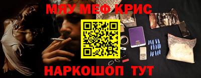 индика Ливны
