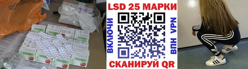 закладка  Когалым  MEGA tor  Лсд 25 экстази ecstasy 