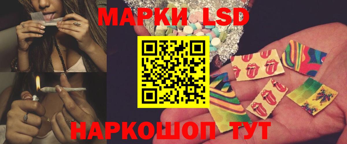 Лсд 25 экстази кислота Когалым