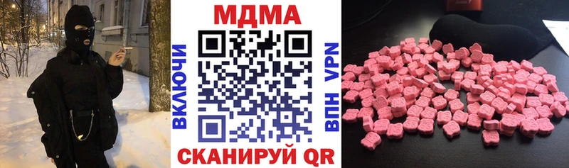 MEGA ССЫЛКА Когалым МДМА кристаллы где можно купить наркотик