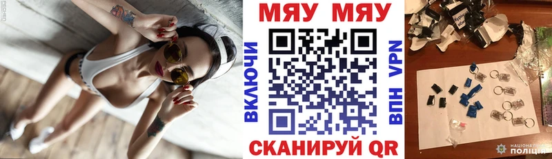 Меф VHQ  Когалым 