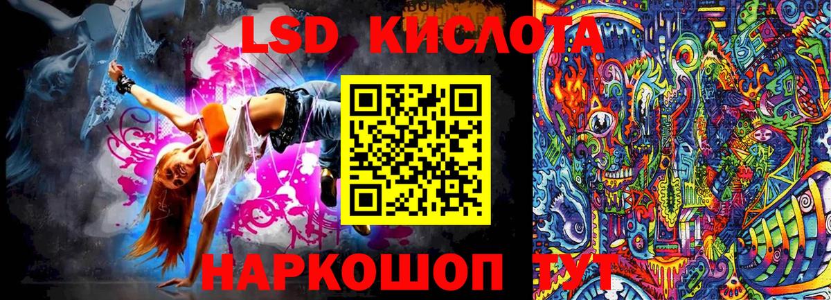 Марки NBOMe 1,8мг Когалым