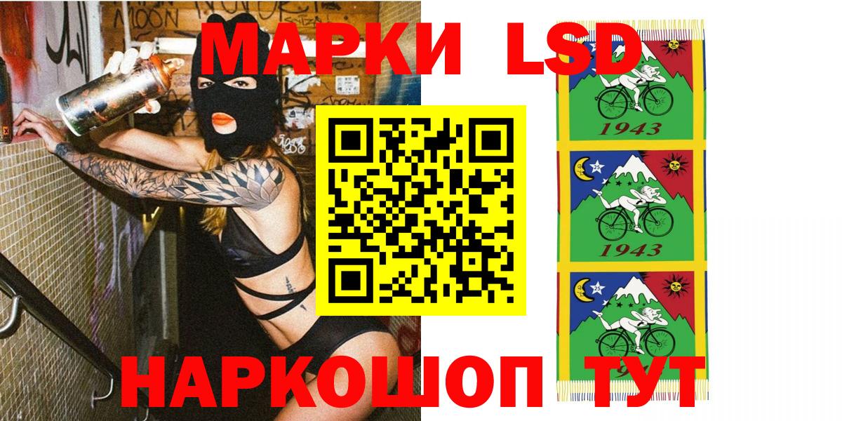 Марки NBOMe  Вход с VPN  Марки 25I-NBOMe 1,8мг  Когалым  Марки 25I-NBOMe 1,8мг 