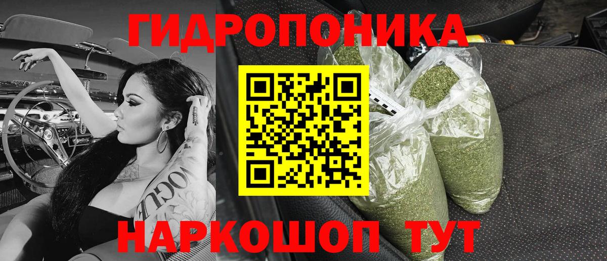 Канабис THC 21% Когалым